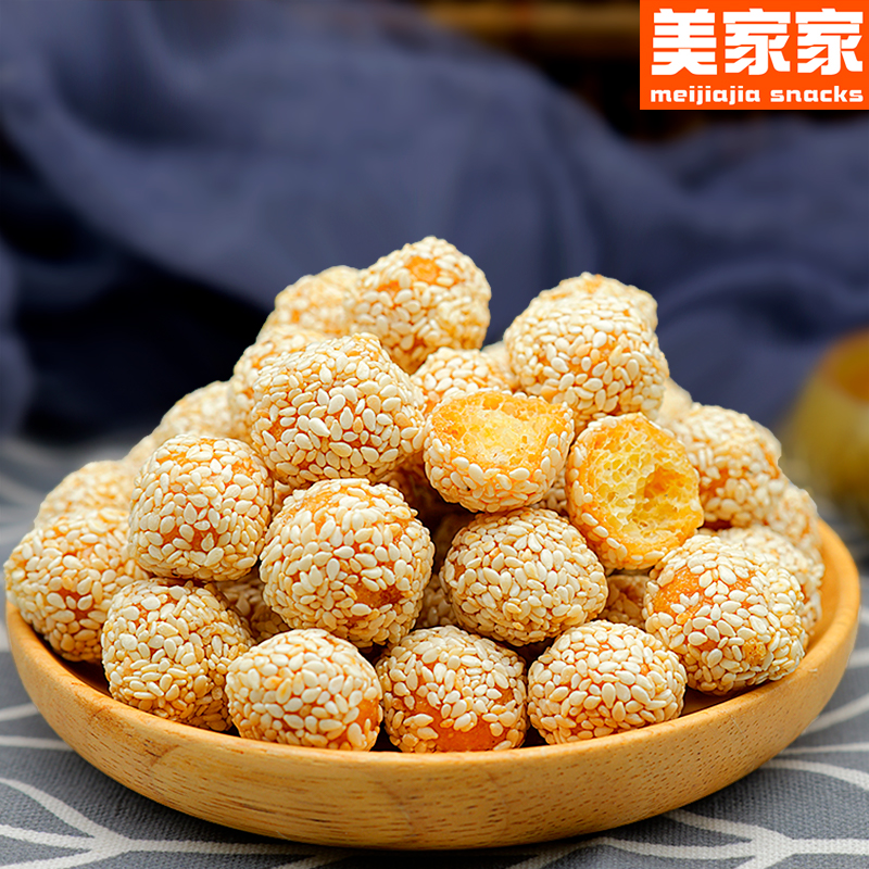怀旧老式糯米芝麻丸麻圆传统手工民间糯米球圆平江特产湘玲玲零食