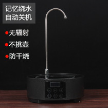 Iron pot, electric pottery stove, automatic water filling, household stir fry, mini tea maker, electric light wave, water boiling and tea making stove