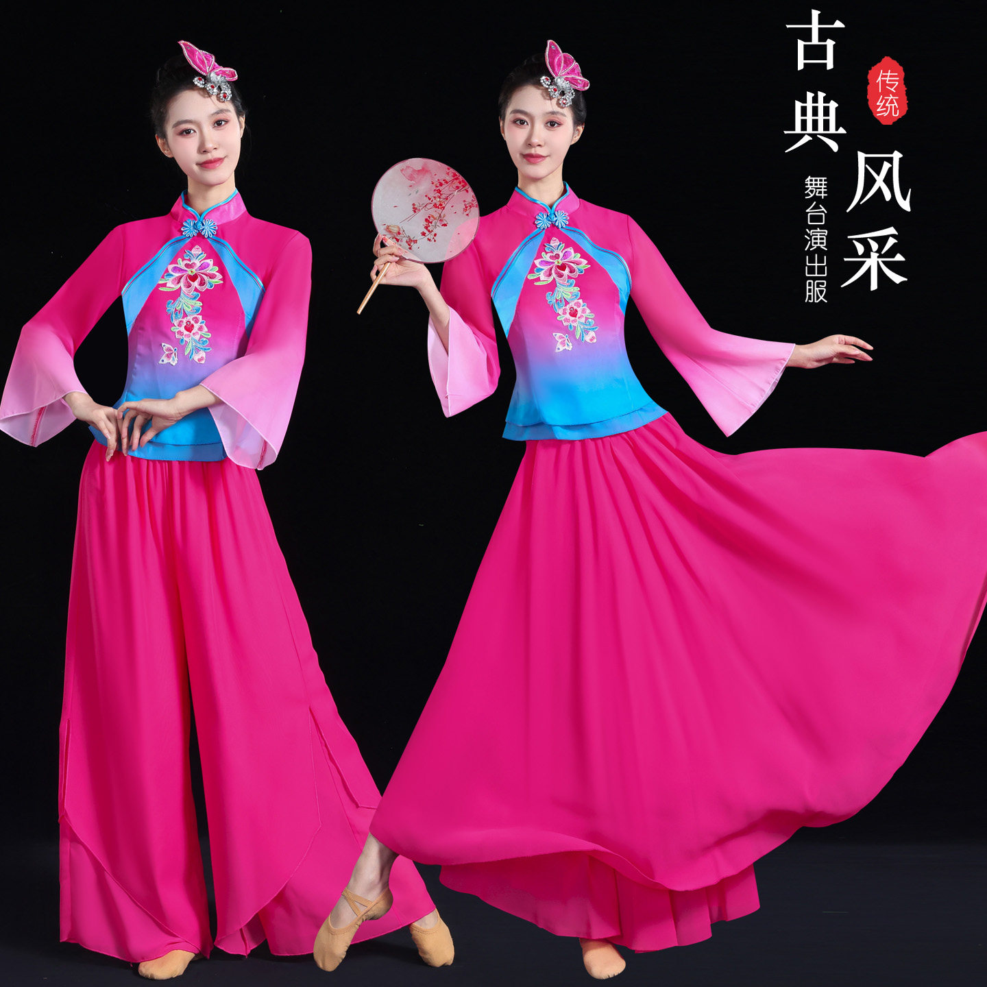 新款女秧歌服打鼓演出服中老年锣鼓队腰鼓陕北秧歌服迎亲队服装