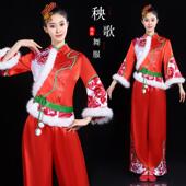 2025冬季 新款 女秧歌服开门红年会秧歌舞打鼓服迎亲队喜庆演出服