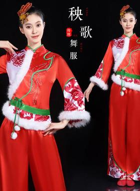 2024冬季新款女秧歌服开门红年会秧歌舞打鼓服迎亲队喜庆演出服