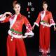 2025冬季 新款 女秧歌服开门红年会秧歌舞打鼓服迎亲队喜庆演出服