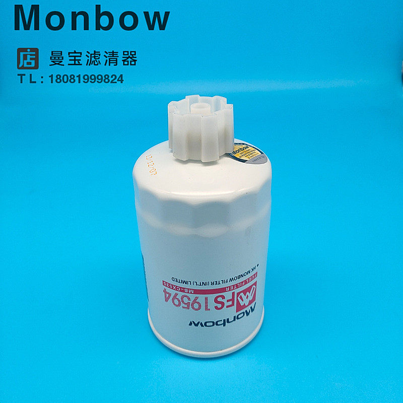 适用山东卡特重工60-7 85-7A 85-8B FS19594挖掘机柴油滤芯滤清器