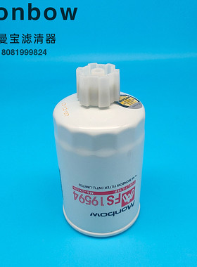 适用柳工907/70/908/80/挖掘机 FS19594/柴油滤芯滤清器