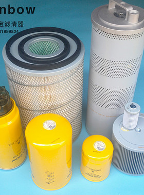 三一SY285 305 330 335C-8机油柴滤油水分离器空气液压油回油滤芯