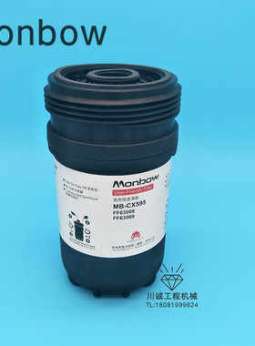 适配柳工CLG 920D 922D挖掘机柴油滤芯广西康明斯FF63008柴滤