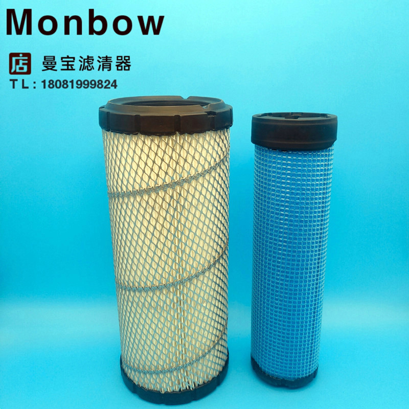 挖掘机空气滤芯MONBOW/曼宝