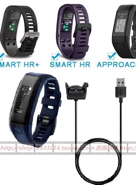 佳明Garmin vivosmart HR/HR+/X40充电器 智能手环数据线底座