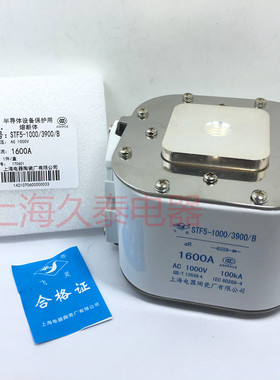 飞灵熔断器STF5-1000V/3900/B 1600A上海电器陶瓷厂有限公司
