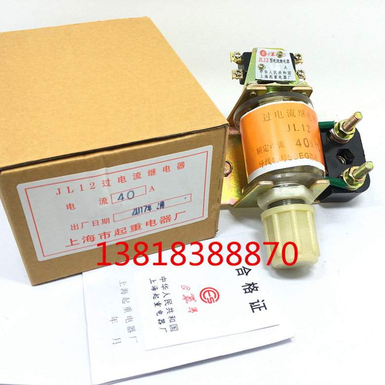 电流齐全：10A 15A 20A 30A 50A 60A 75A 80A     100A 150A  45元   200A  300A   52元