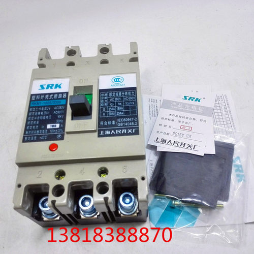 RKM1系列断路器（塑壳断路器），其额定绝缘电压至800V(63型为500V)，适用于交流50Hz或60Hz，额定工作电压至690V，额定工作电流从6A至1250A的配电网络电路中，用来分配电能和保护线路及电源设备免受过载、短路、欠电压等故障的损坏。同时也能作为电动机的不频繁起动及过载、短路、欠电压