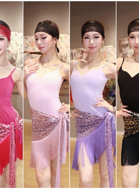 Fairy舞服新款吊带修身显瘦豹纹流苏臀巾拉丁舞彩色薄夏季新款女