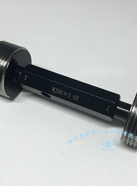 哈尔滨 螺纹塞规 牙规M48 M48*4 *3 *2 *1.5 *1 *0.75 *0.5通止规