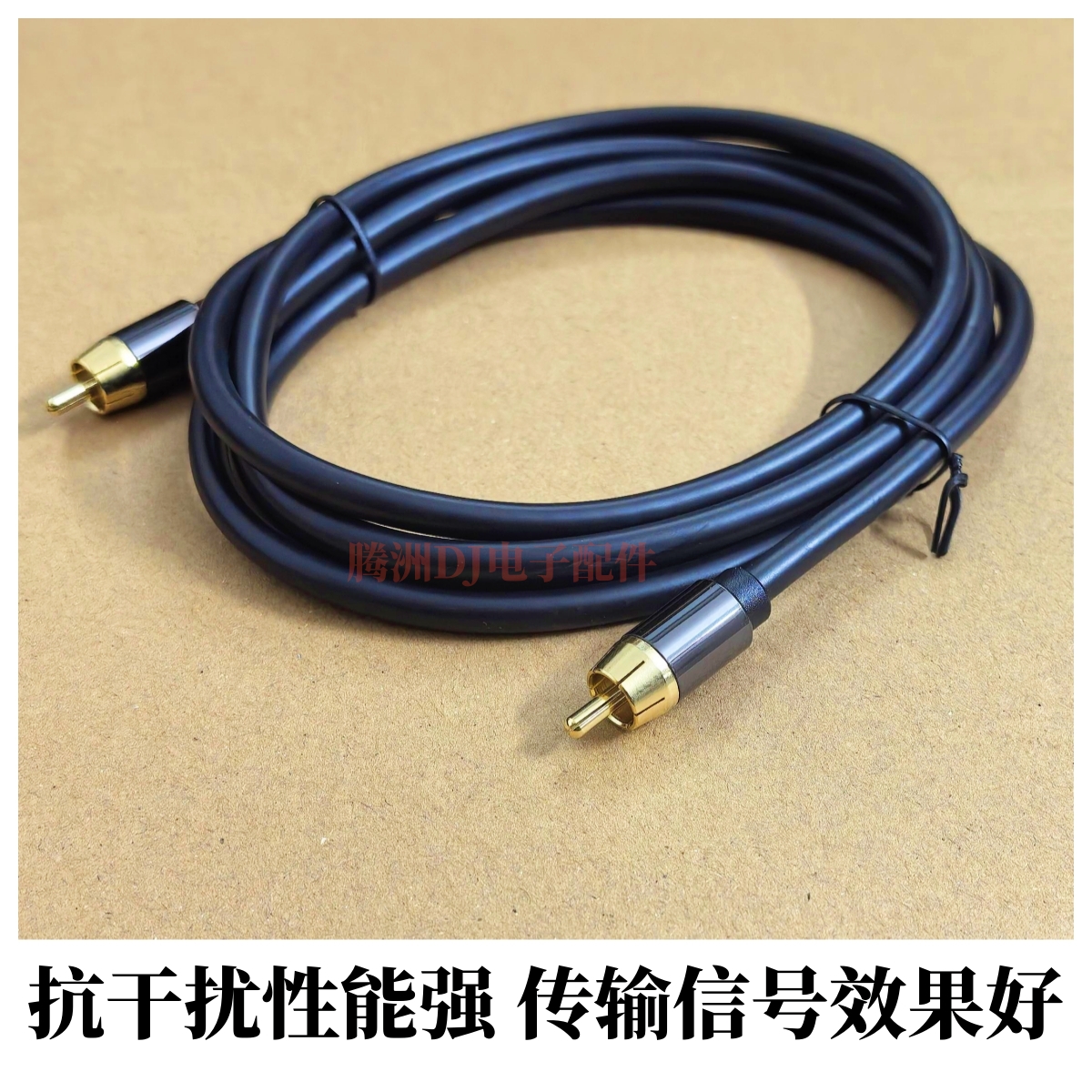 先锋打碟机控制器混音台DJ设备莲花孔连接线莱恩声卡专用线