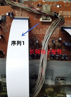 先锋排线DJM600混音台内部主板面板上下板连接线