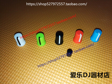 NI Traktor Kontrol Z1 Z2 S2 S4 S5 S8 彩色推子帽 旋钮帽红蓝紫