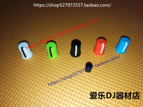 NI Traktor Kontrol Z1 Z2 S2 S4 S5 S8 彩色推子帽 旋钮帽红蓝紫