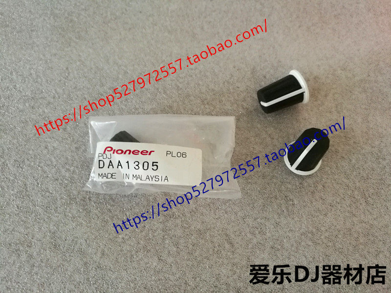 Original vanguard Mixer DJM-900nxs2 900 800 850 High school bass EQ Cap DAA1305 brand newin the Audio appliances , Stage Equipment , Mixer(Stage)  category - from Buy2taobao.com to provide professional Taobao agent buy service