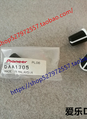 先锋DJM900 2000 850 750混音台原装进口高中低音EQ帽DAA1305