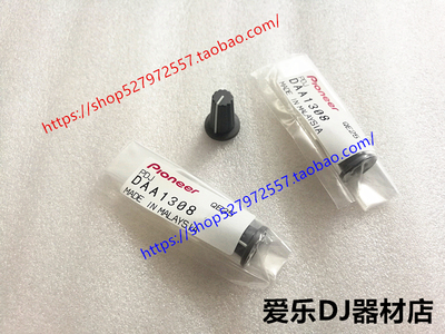 先锋DJM800 900 900nexus 2000混音台MIC麦克风耳机旋钮帽DAA1308