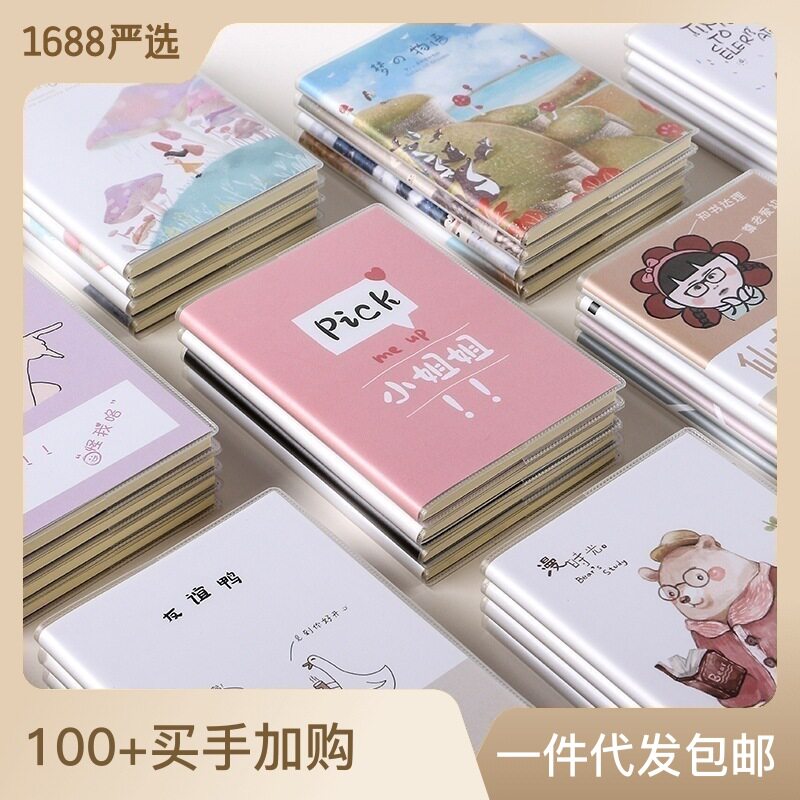 工厂直销韩国文具A6胶套本 便笔记本/记事本