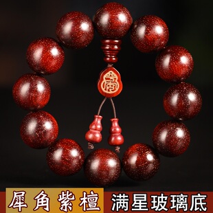 犀角紫檀满星手串紫檀木文玩爆满金星佛珠手链念珠男侣款高油密度