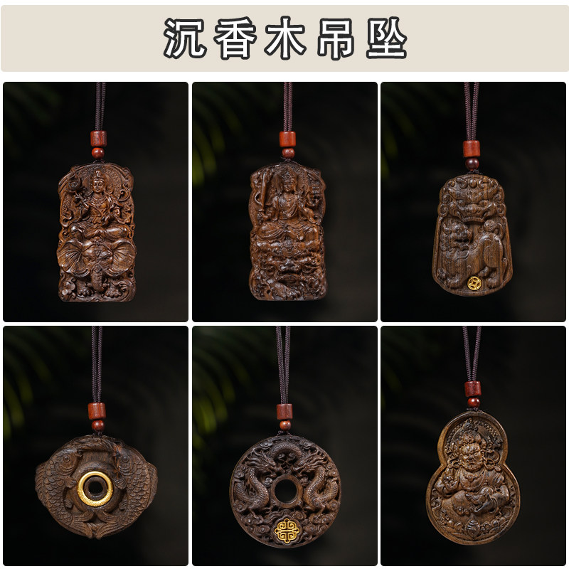 沉香木雕刻吊坠男女款佛像龙纹项坠复古民族风挂件饰品文玩脖挂链