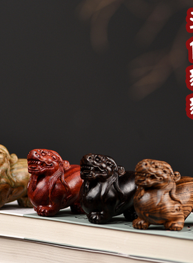 玄同  檀木小号汉代貔貅摆件血檀黑檀木雕工艺品家居摆饰装饰品