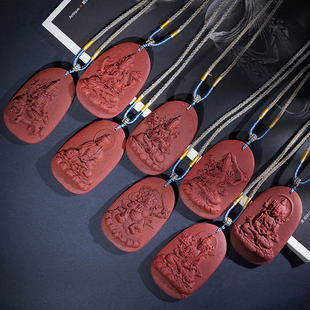 合香牌八大守护神脖挂链观音平安牌吊坠本命年男女款挂件项链饰品