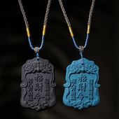 合香牌平安牌招财令吊坠项链男女款 文玩挂件饰品合香珠工艺小件