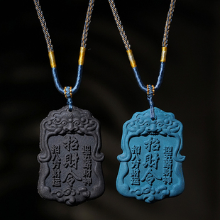 合香牌平安牌招财令吊坠项链男女款文玩挂件饰品合香珠工艺小件