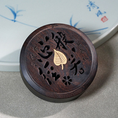 紫光檀镶嵌黄杨木菩提叶香炉香盒木质盒家用室内檀香熏盘焚香薰炉