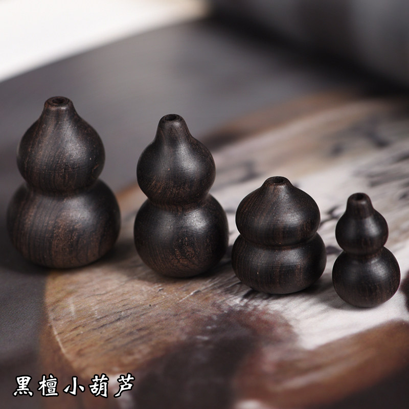 天然黑檀紫光檀木雕小葫芦配饰配件木作DIY饰品挂件随身福禄寓意图片