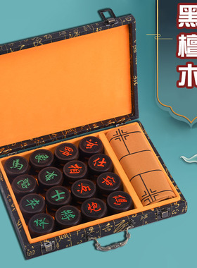 玄同带棋盘折叠红木旗舰店黑檀