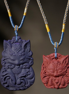 合香牌九尾狐吊坠项链狐仙脖挂文玩挂件挂饰男女合香珠工艺平安牌