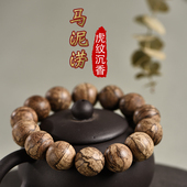 玄同印尼马泥涝虎纹沉香手串男虎斑纹黑油虎老料文玩佛珠手链女