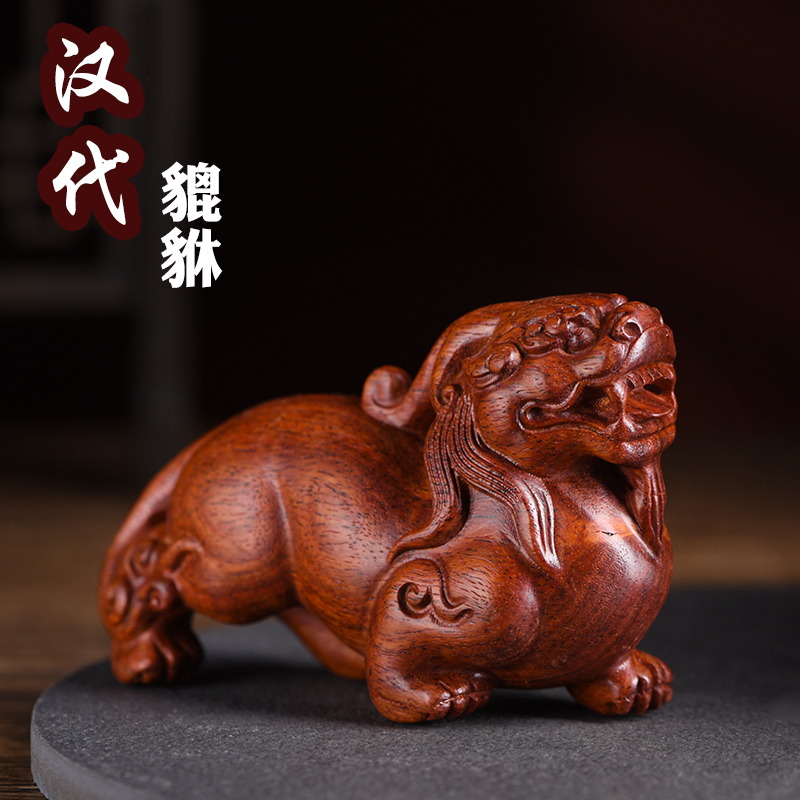 玄同 血檀汉代貔貅摆件木雕工艺品瑞兽家居办公室摆饰摆饰装饰品