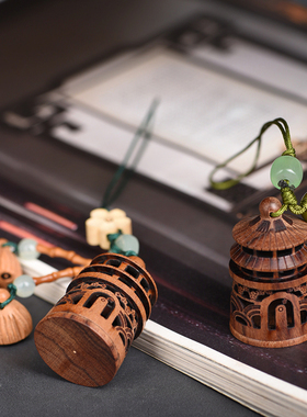 玄同非黄宝塔镂空雕刻木扩香囊挂件囊盒钥匙扣男女编织包挂储物