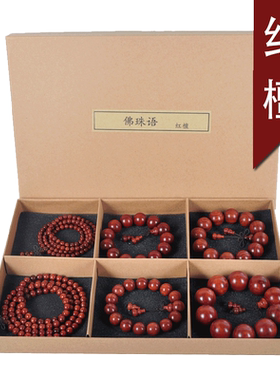 南美顺纹小孔合集手串把玩件佛珠