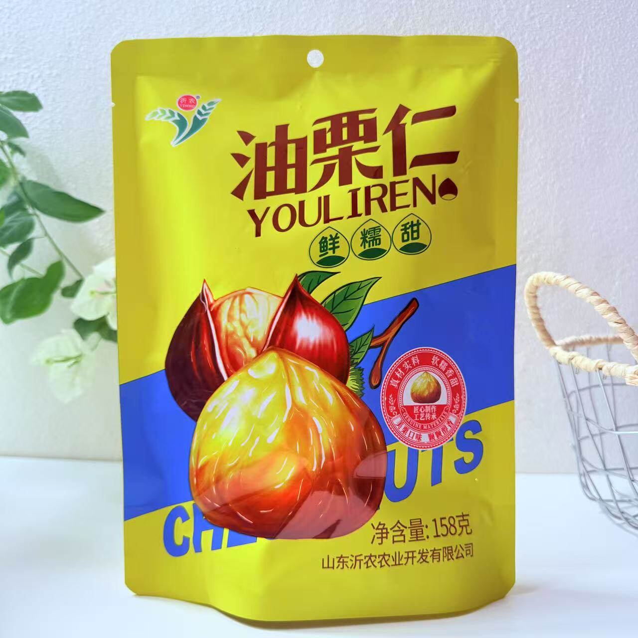 油栗仁158g 即食板栗仁 独立包装 去壳软糯香甜板栗仁零食小吃