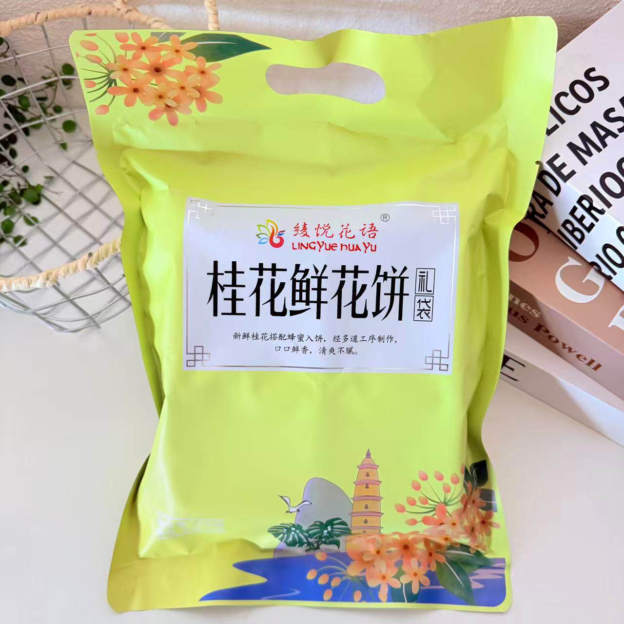 玫瑰鲜花饼6口味云南特产玫瑰鲜花饼抹茶什锦紫薯 茉莉绫悦花语