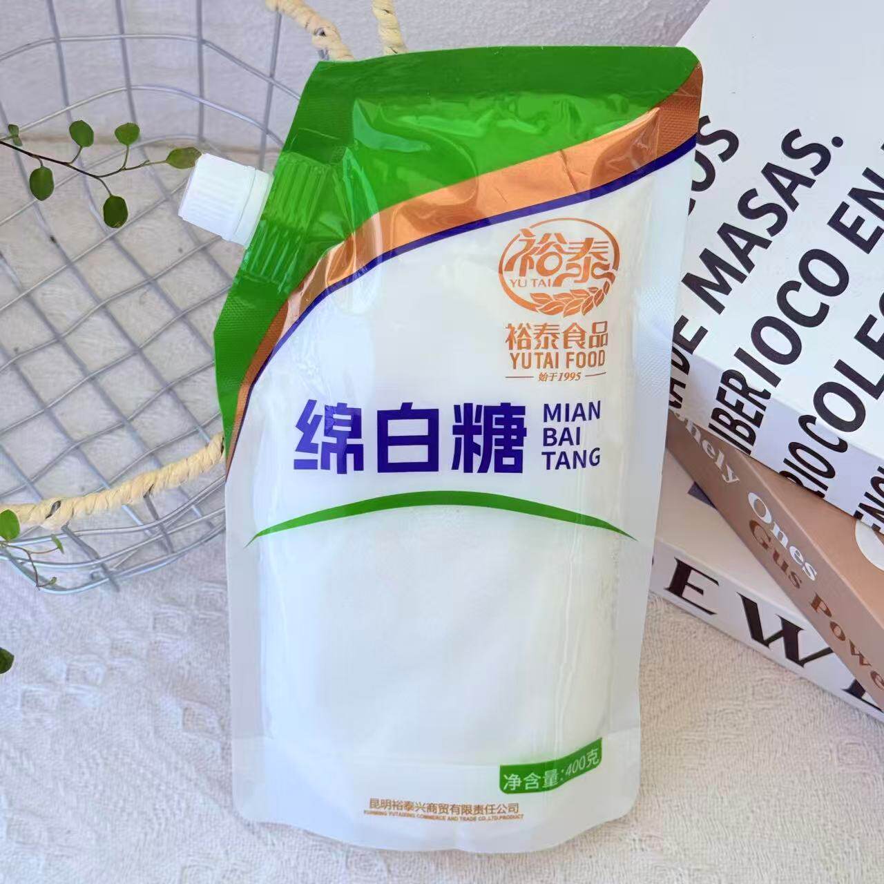 绵白糖400g细白糖 云南裕泰食品 甘蔗糖冲调饮料厨房日常调味品