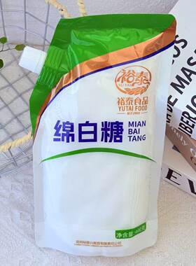 绵白糖400g细白糖 云南裕泰食品 甘蔗糖冲调饮料厨房日常调味品