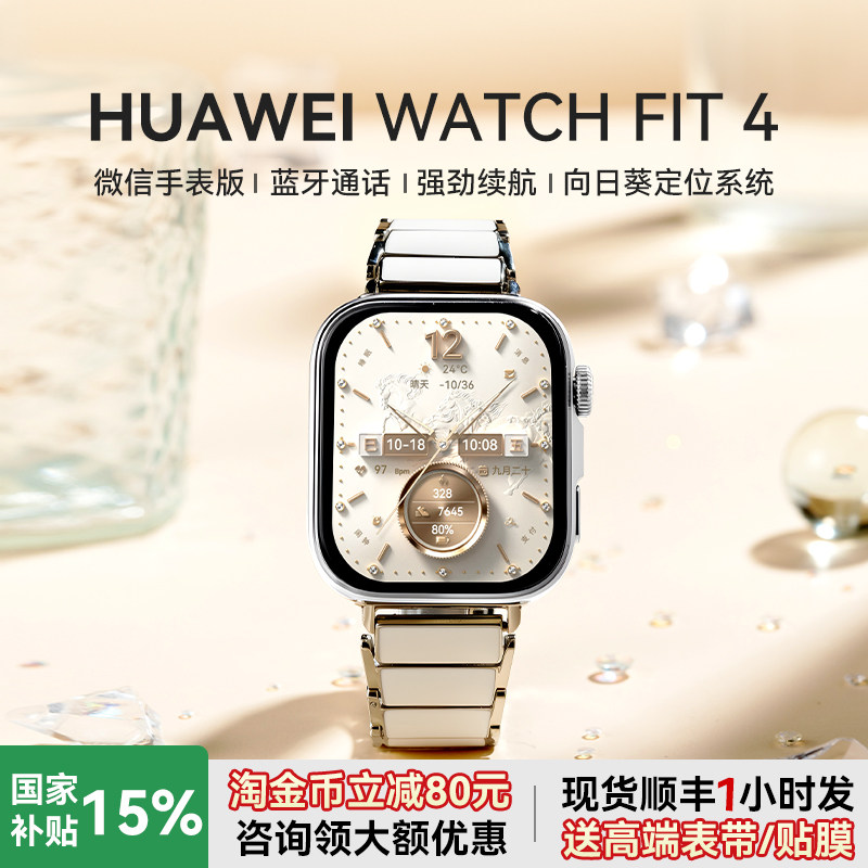 ���ڲ������޶�˫��������ΪFIT4-���ɺڡ�+�޶��մɰ���ɫ���� ���մ��޶����Ϊ�ֱ�FIT4 646Ԫ(������)