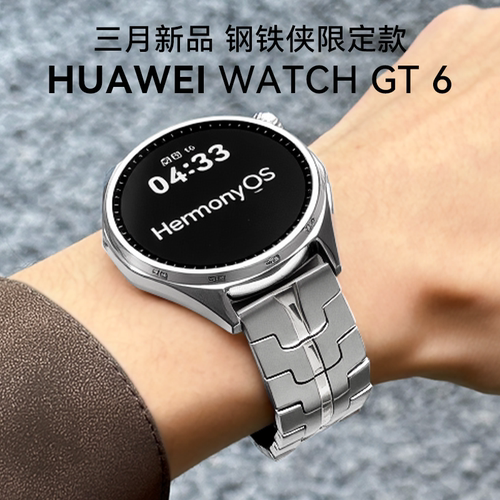 【限定钢铁侠款】华为手表GT6智能蓝牙电话商务高端长续航男士新款腕表游泳防水情绪健康检测送男友送老公
