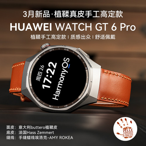 华为WATCHGT6Pro智能手表男士款