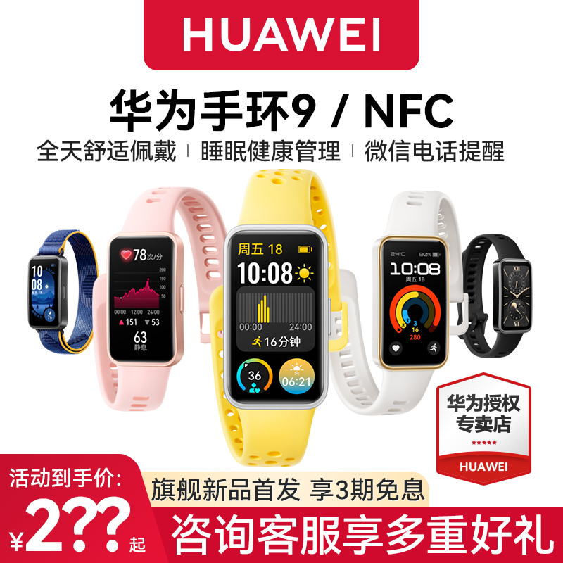 官方旗舰正品  享三期免息  顺丰速发