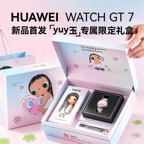 华为WATCHGT7智能运动手表