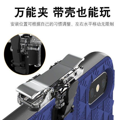 精英王牌战士快捷射击吃鸡神器