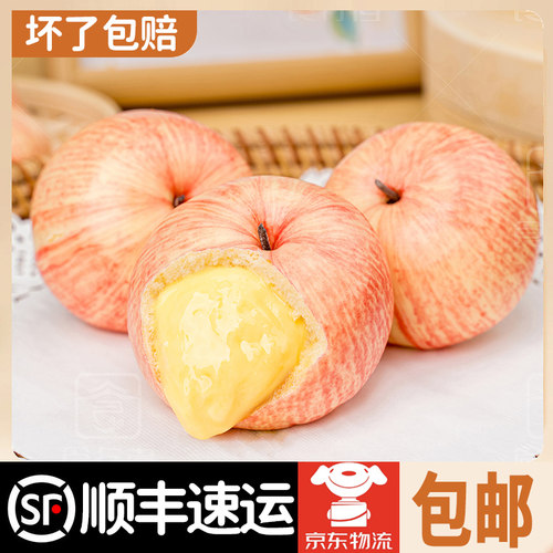 食行者苹安吉祥慕斯苹果包子儿童营养早餐广式包子速食卡通包馒头